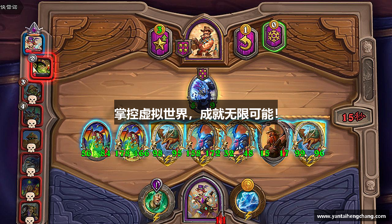 掌控虚拟世界，成就无限可能！